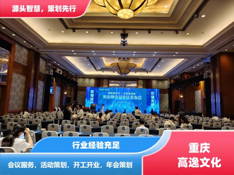 宣传片拍摄：为品牌注入生动活力的艺术