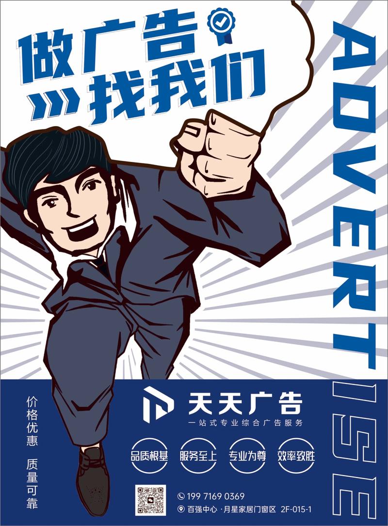 活动策划执行艺术：构建品牌与顾客之间的桥梁