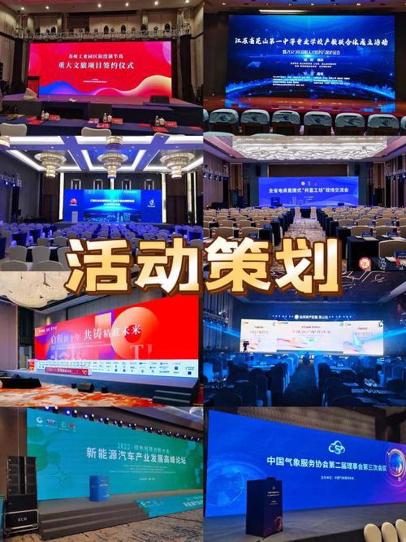 企业形象策划：塑造独特名片的艺术