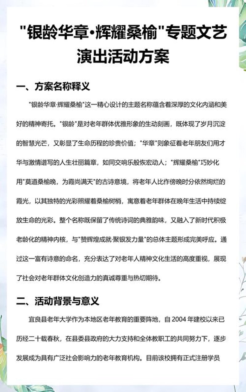 广告设计制作：创新引领未来