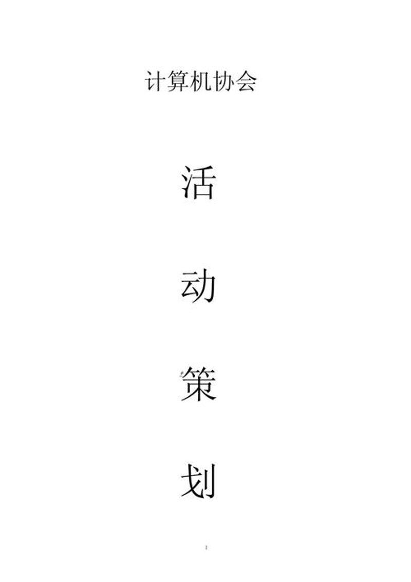 重庆文化传媒行业动态：新时代的创意与创新