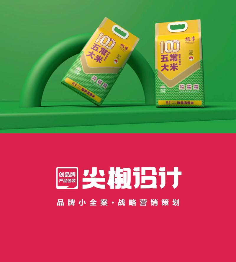 活动策划执行艺术：构建品牌与顾客之间的桥梁